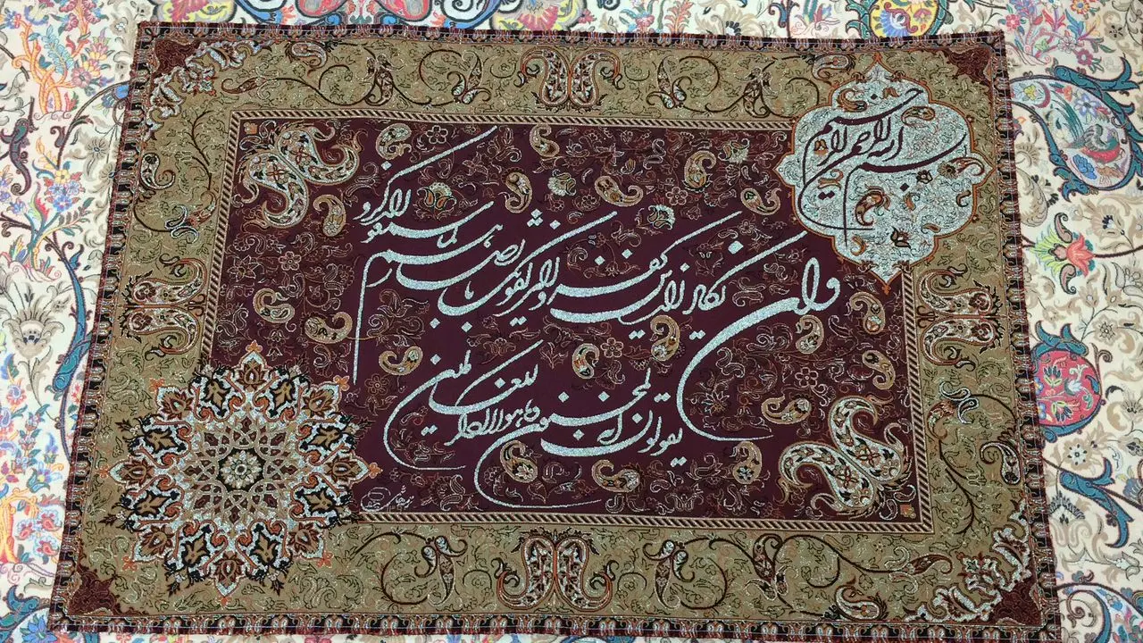 تابلو ان یکاد قهوه ای