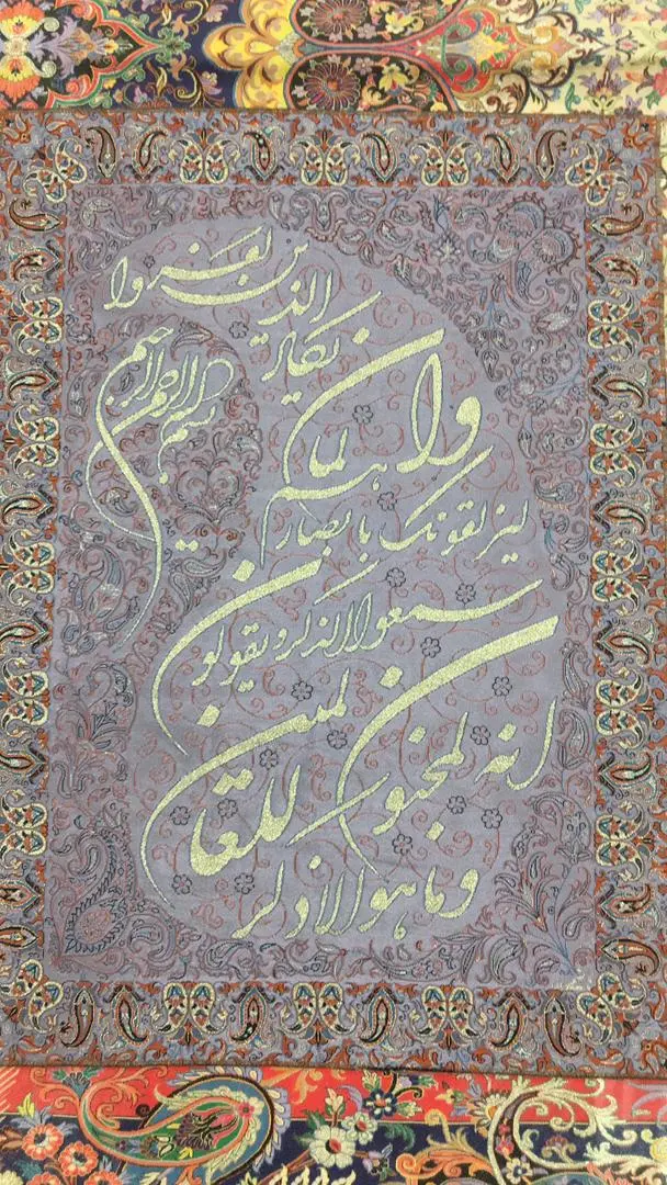 تابلو ان یکاد ابی کم رنگ