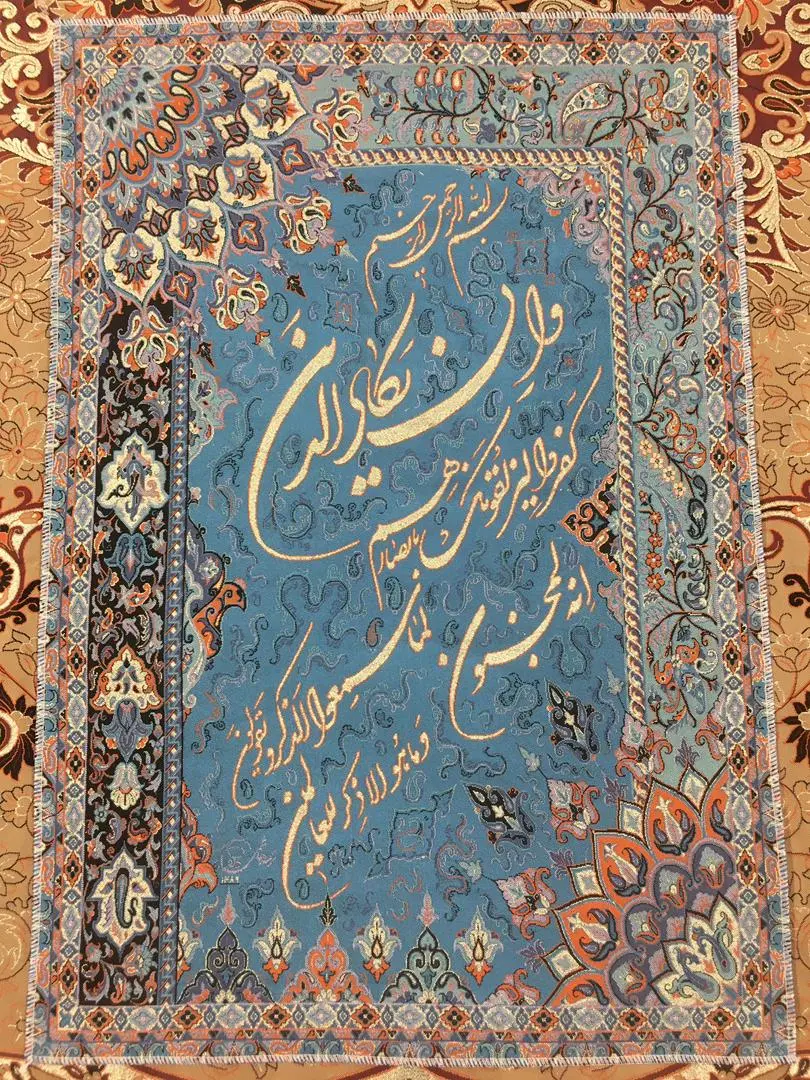 تابلو ترمه آبی رنگ ان یکاد مستطیلی ارتفاع زیاد