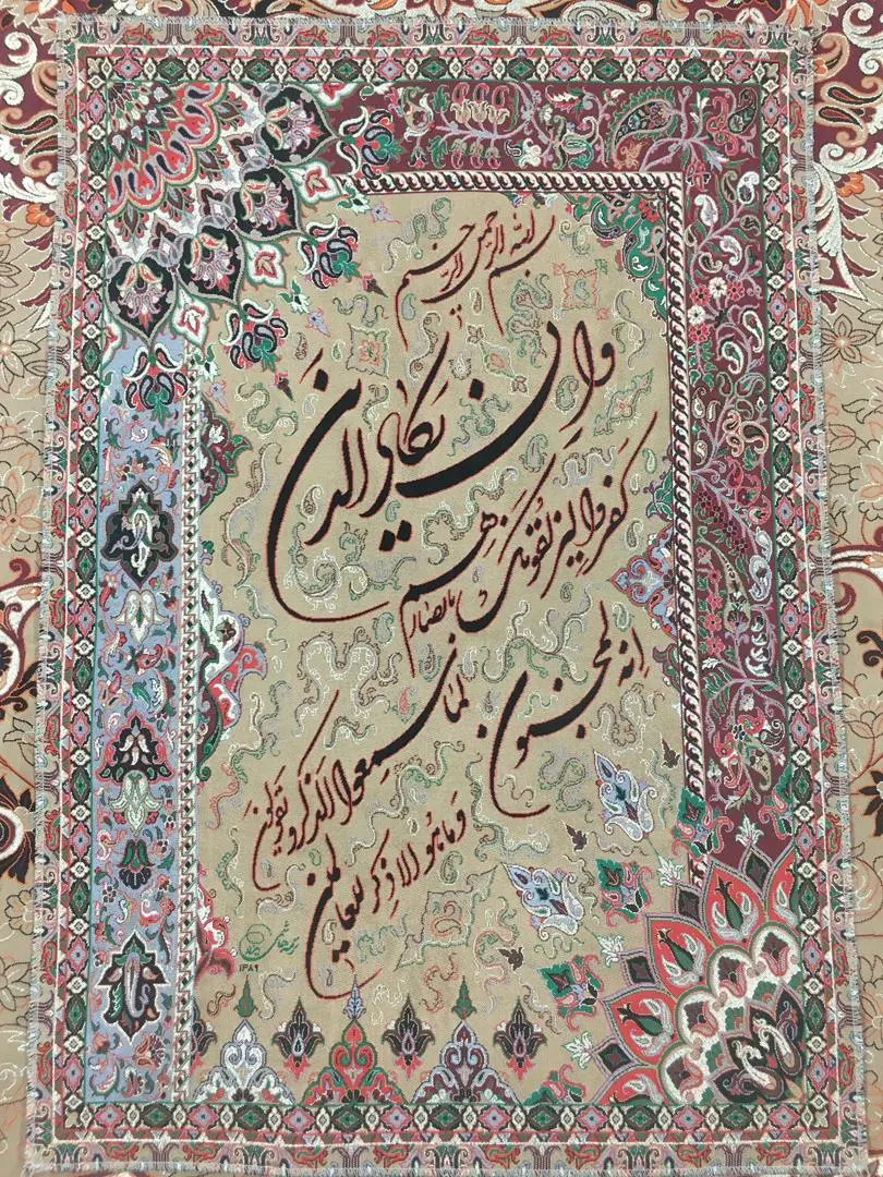 تابلو ان یکاد طلایی