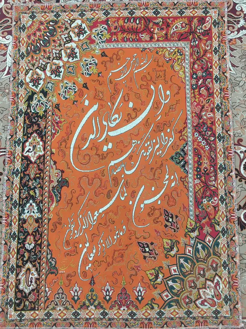 تابلو ان یکاد قرمز