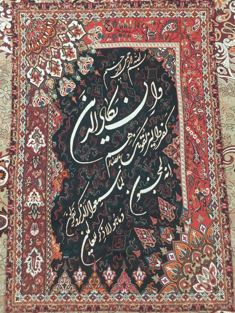 تابلو ان یکاد مشکی قرمز