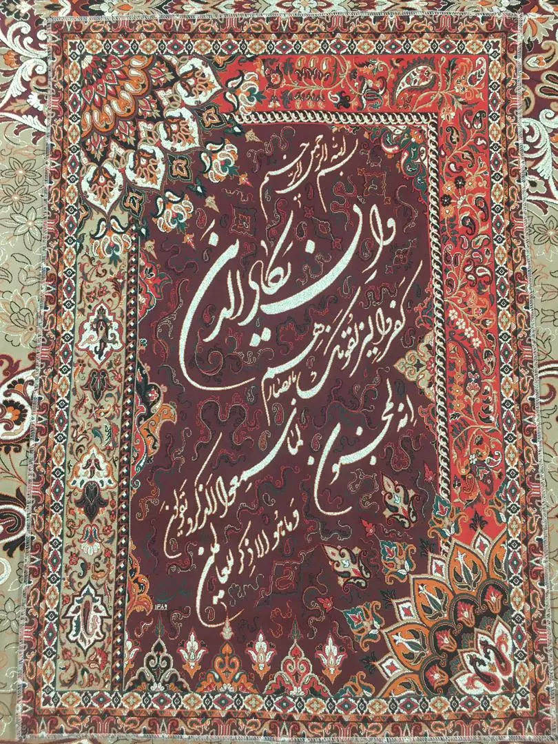 تابلو ان یکاد زرشکی قرمز