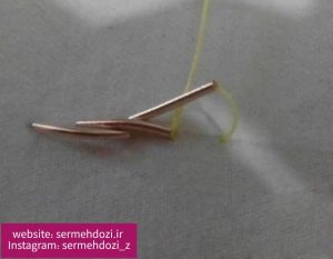 دوخت مخصوص ساقه ها در سرمه دوزی