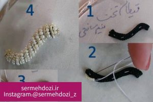 طریقه قیطان دوزی در سرمه دوزی