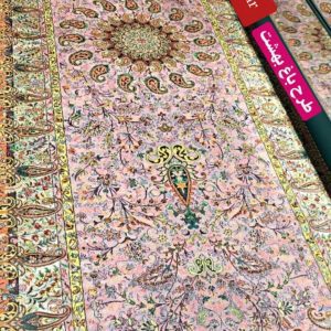 رانر ترمه باغ بهشت رنگ کرم صورتی