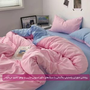 روتختی صورتی پاستیلی به‌آسانی با سبک‌های دکوراسیونی مدرن و بوهو تلفیق می‌شود.