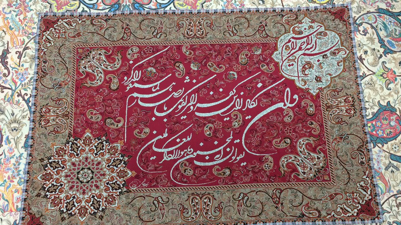 تابلو ان یکاد زرشکی