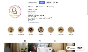 پیج ترمه صفایی