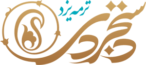 ترمه اصل از شرکت دستجردی