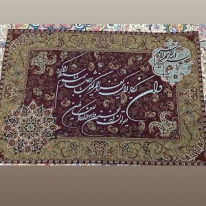 تابلو ترمه وان یکاد جنس ابریشم مستطیلی کد03