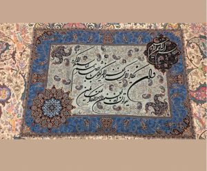 تابلو ترمه وان یکاد مستطیلی آب