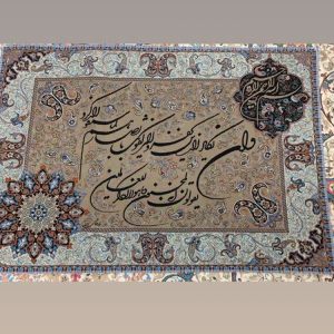 تابلو ترمه وان یکاد مستطیلی قهوه ای فونت کوچک