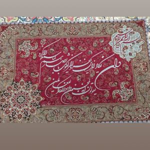 تابلو ترمه وان یکاد مستطیلی زرشکی