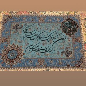 تابلو ترمه وان یکاد مستطیلی آبی فیروزه ای