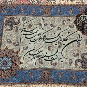 تابلو ان یکاد آبی سفید