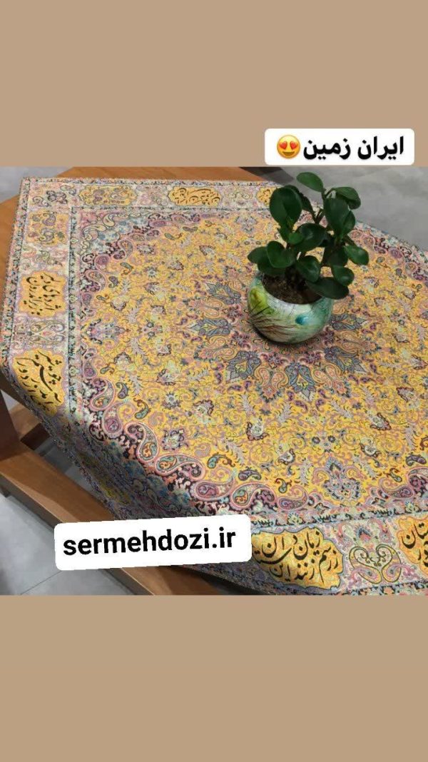 رومیزی ترمه ایران زمین