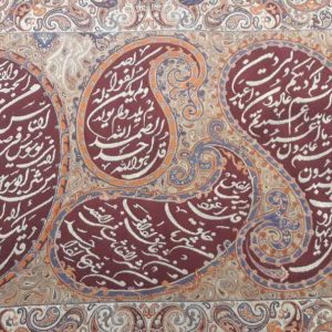 تابلو ترمه هاشمی چهار قل زرشکی